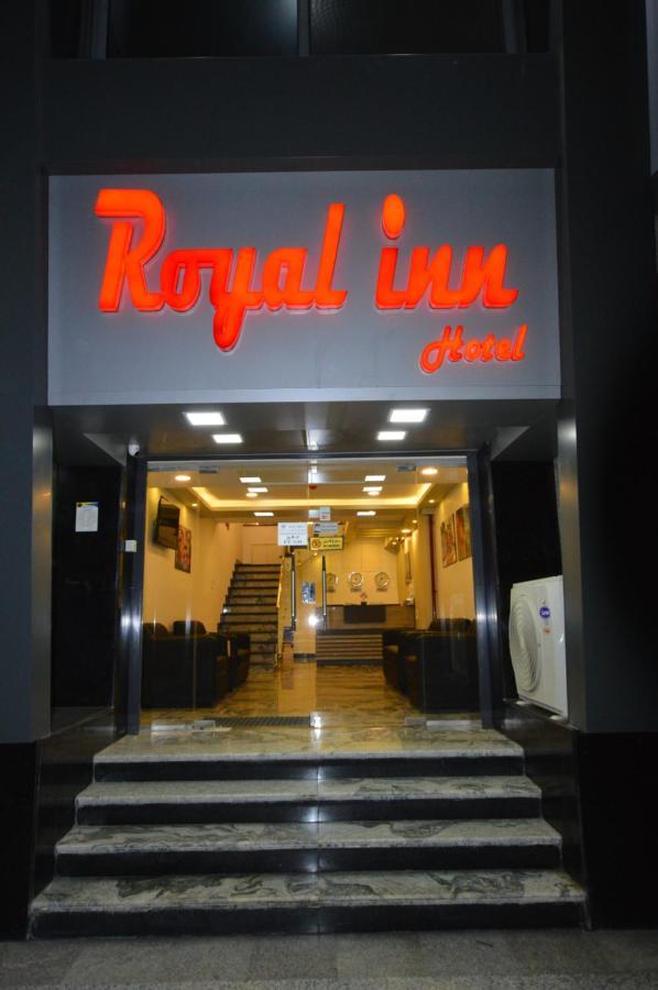 Royal Inn Residence القاهرة المظهر الخارجي الصورة